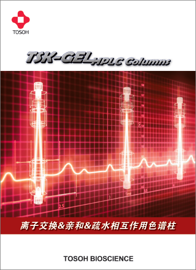IEX Catalog Cover（CN）.png